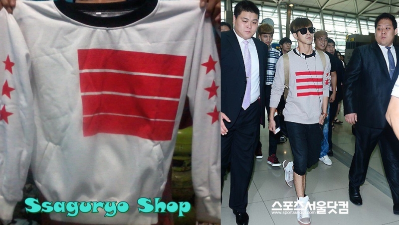 yunho red star sweater
